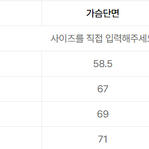 (새상품) 24FW 블랭크룸 울 스윙탑 블루종 / 2사이즈