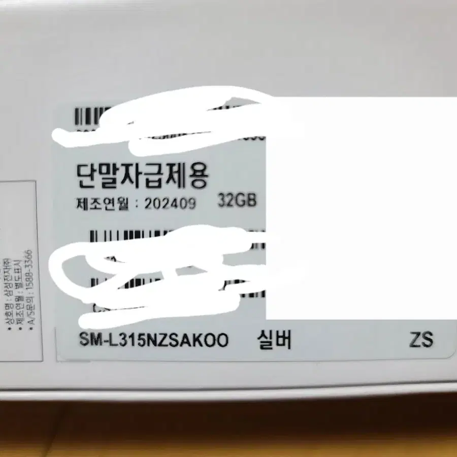 [새상품] 갤럭시 워치7 셀룰러 44mm 실버 LTE 자급제