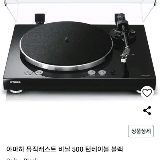 Yamaha 턴테이블 Music cast vinyl 500