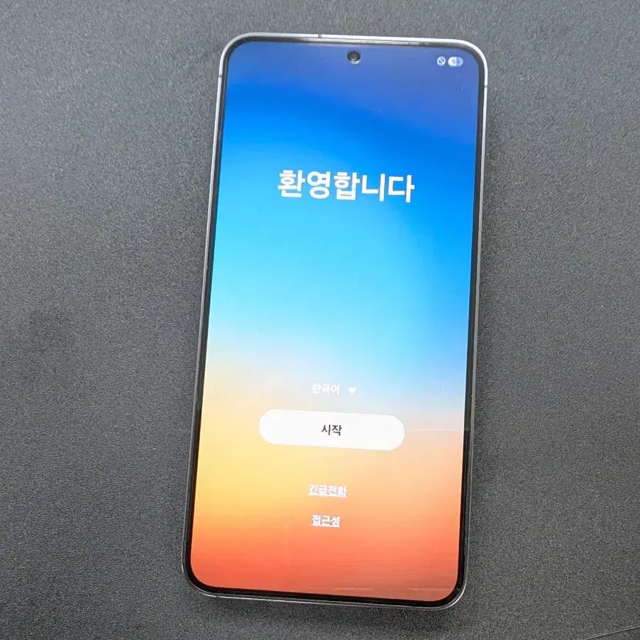 갤럭시 S24 255GB S급 풀박스