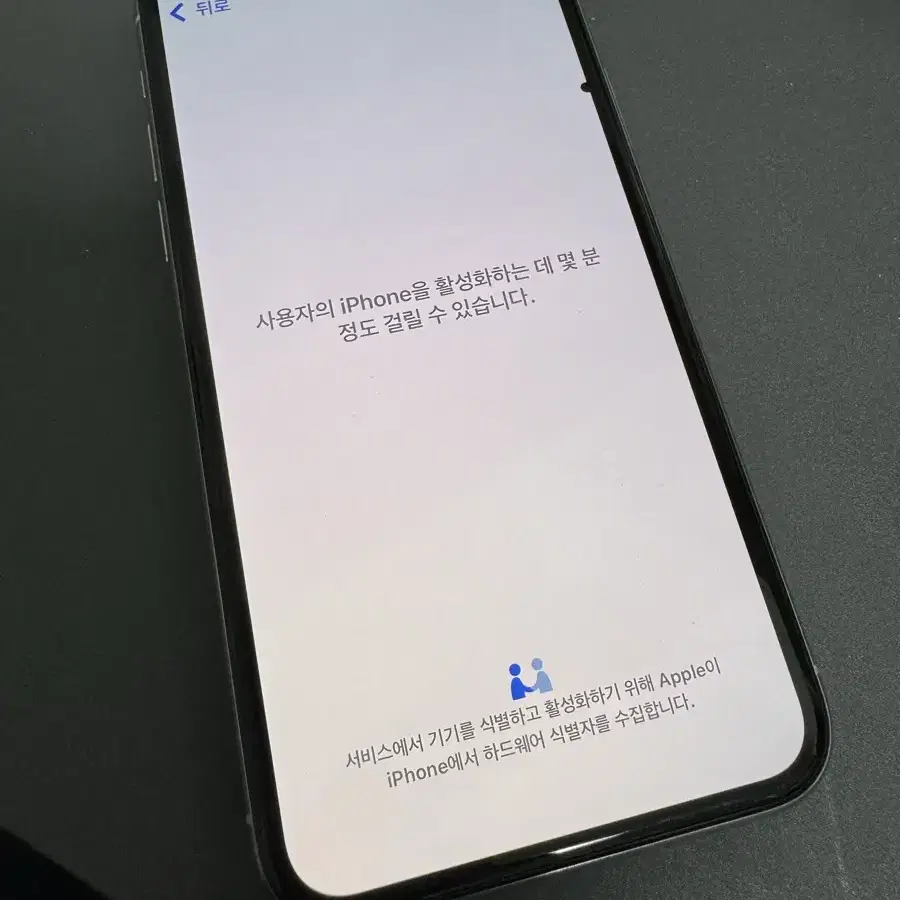 아이폰11pro 256기가 판매합니다!