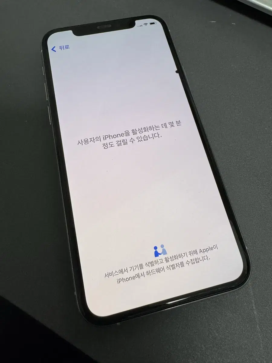 아이폰11pro 256기가 판매합니다!