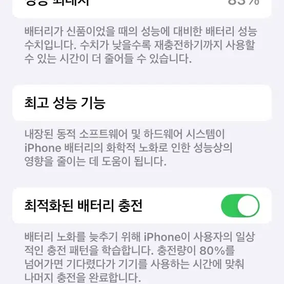 아이폰11pro 256기가 판매합니다!