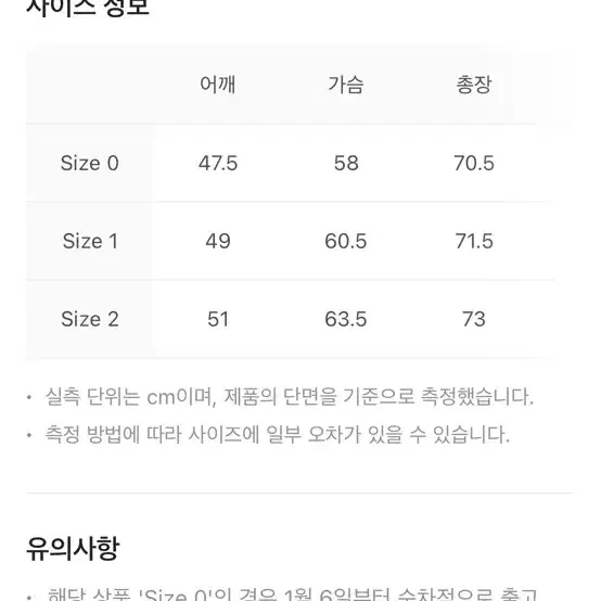 사파리스팟 패딩 2사이즈 새상품 택달림