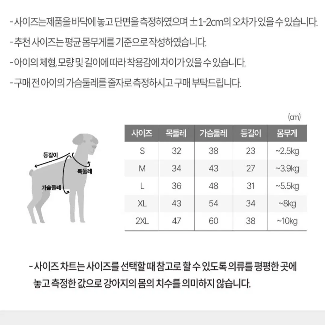 (새상품)바잇미 웜허그 노터치 하네스 패딩