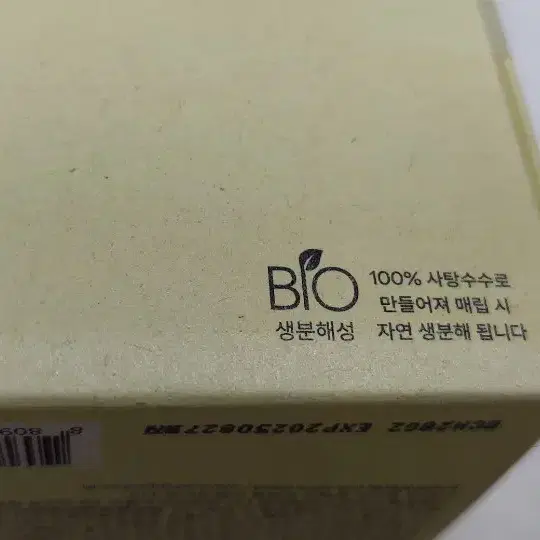 BIO 클린져 120ml