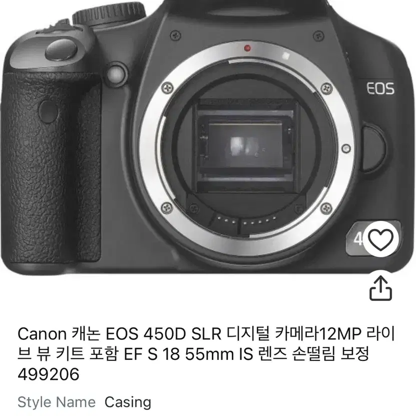 캐논 canon 450d 카메라 탐론 tamon 17-50 렌즈