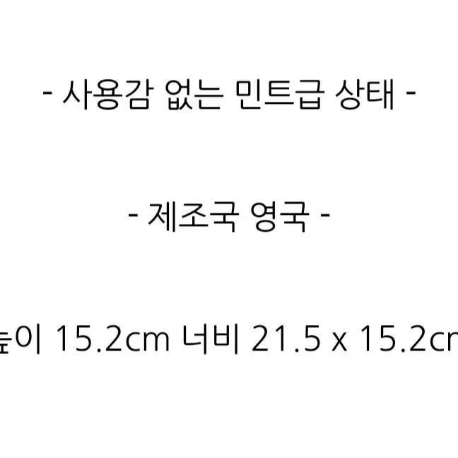 (앤틱) 영국 웨지우드 퀸즈웨어 쉘엣지 라벤더 티팟~1200ml