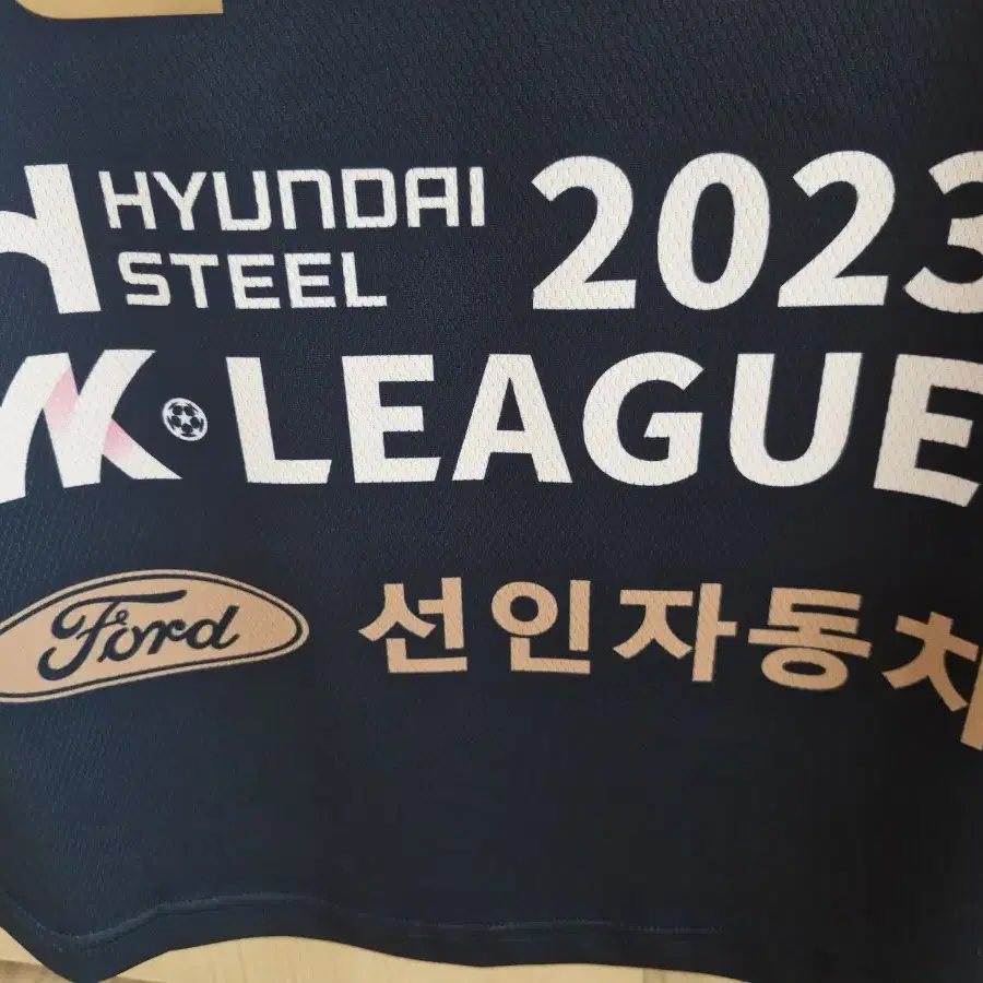 2023수원fc위민 홈 지소연유니폼