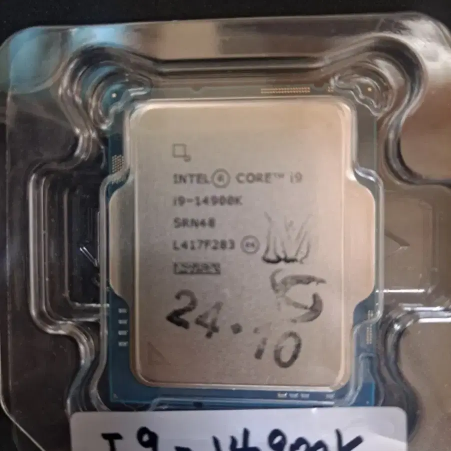 (벌크) i9-14900K