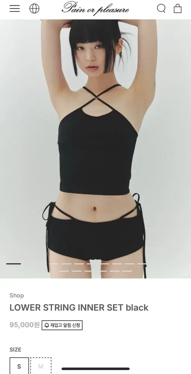 페인오어플레져 LOWER STRING INNER SET black (S)