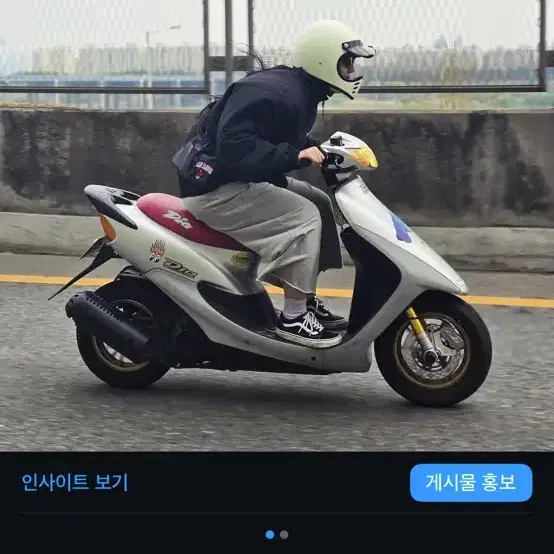 혼다 디오50 2T