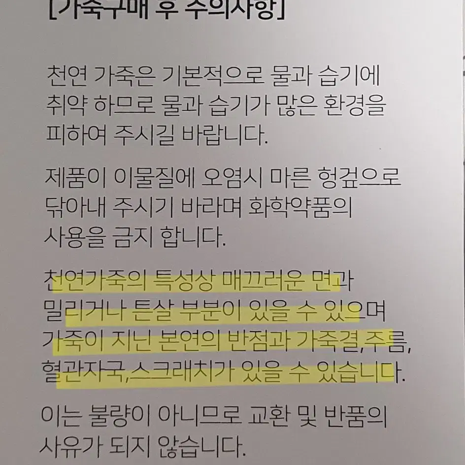 빈티지 감성 다꾸 미디움 가죽다이어리 일괄