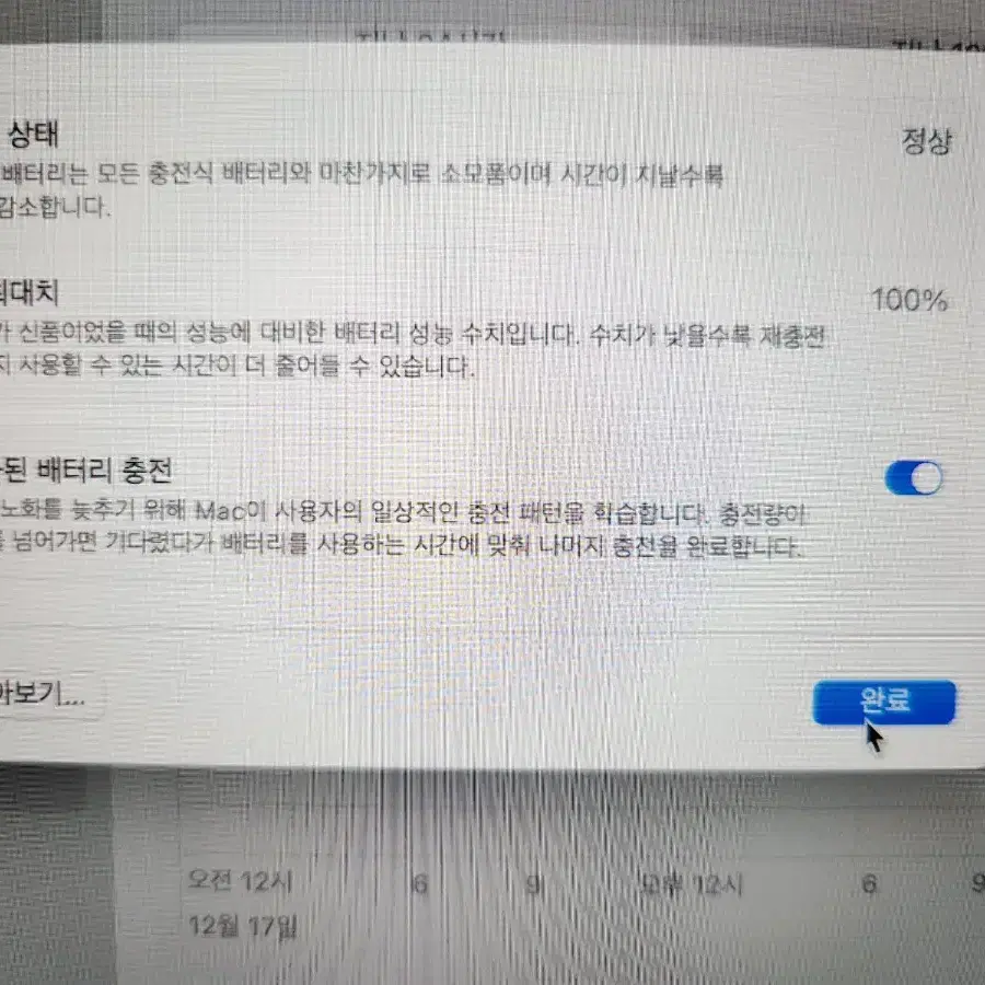 [애플] S급 맥북에어 M3 15인치 8GB 256GB