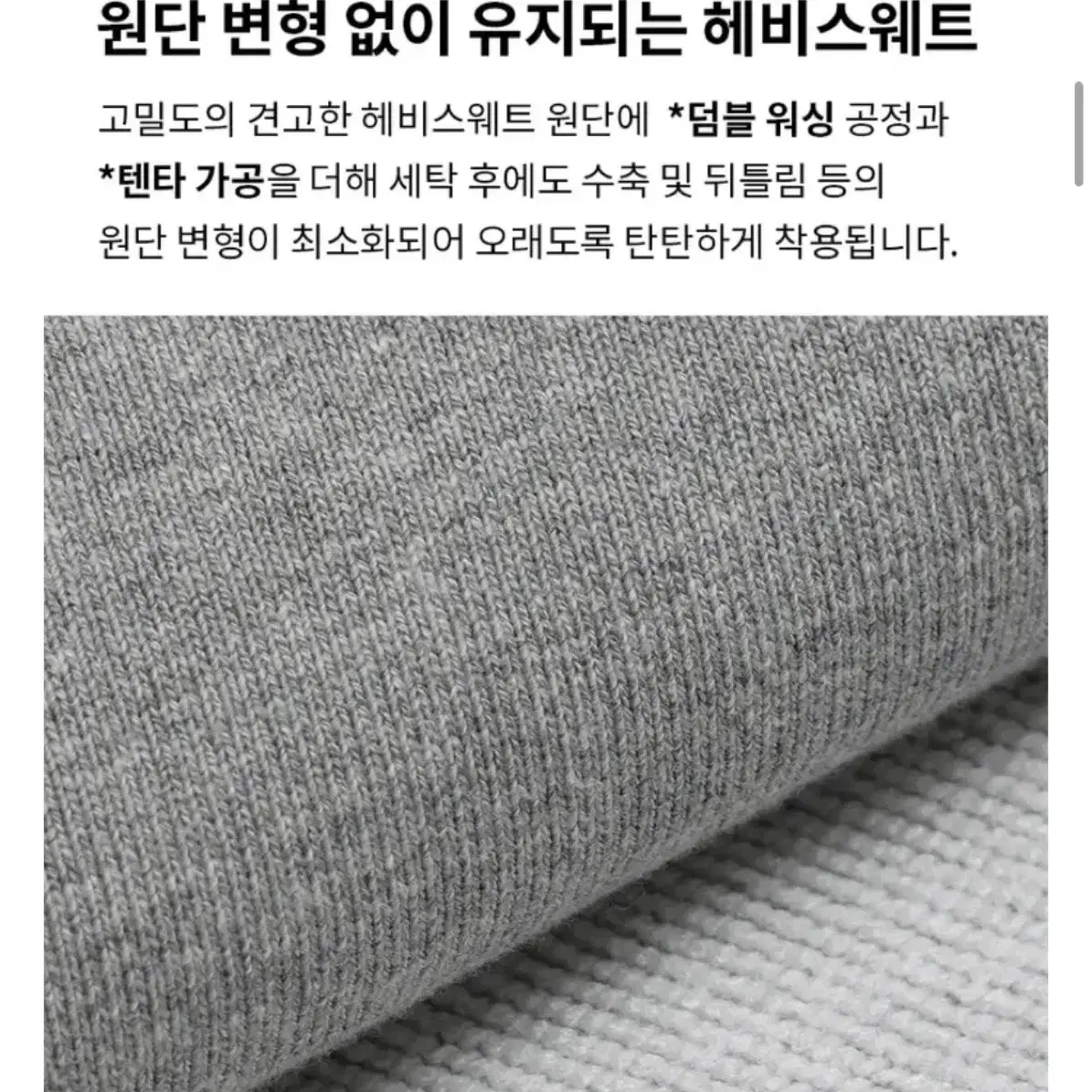 블랙업 후드티