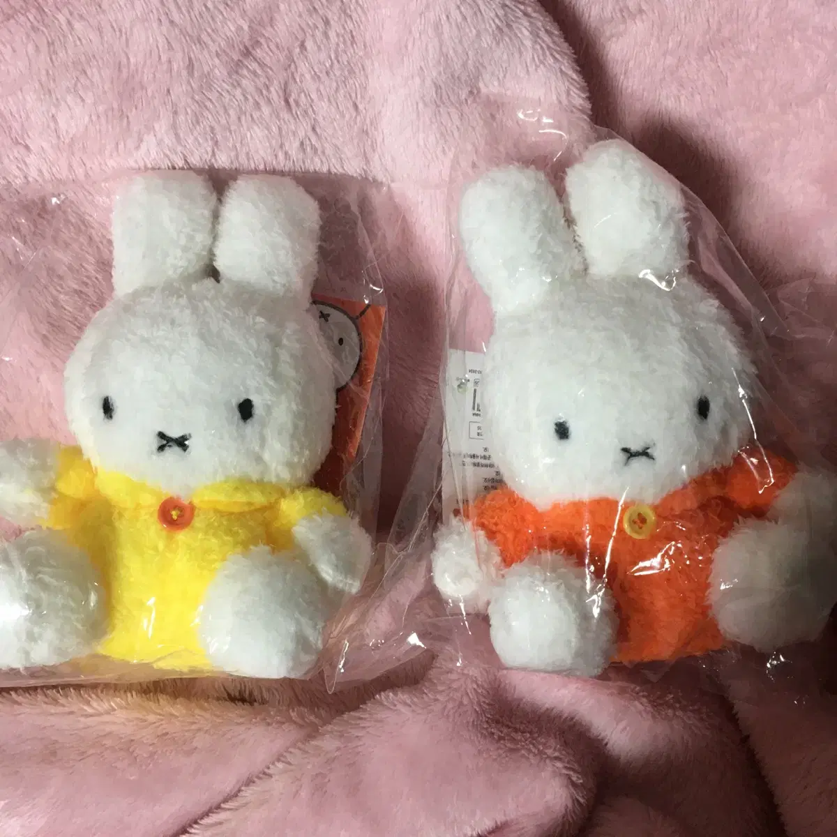 Today only, this price. If it doesn't sell today, it's gone. bulk Price Megabox Miffy keyring New