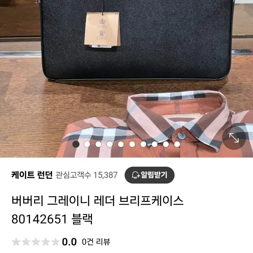 버버리 서류가방 브리프케이스