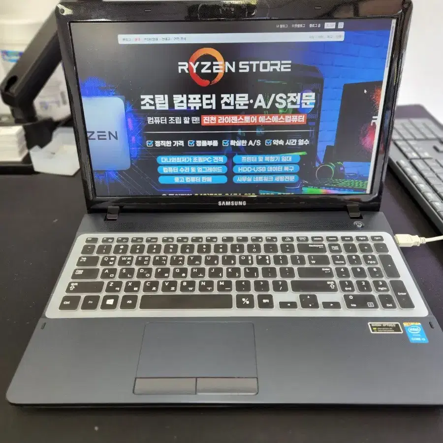 I5- 4210u 사무용 노트북