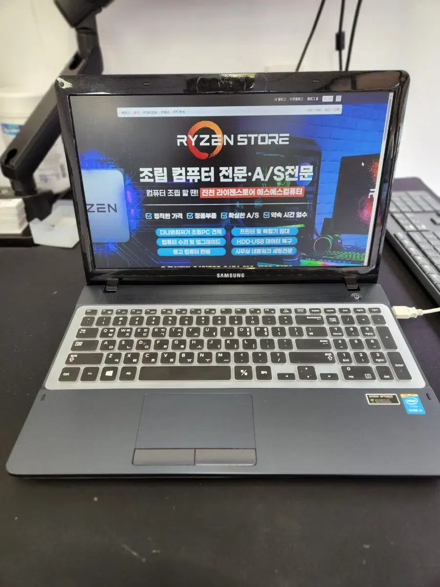 I5- 4210u 사무용 노트북