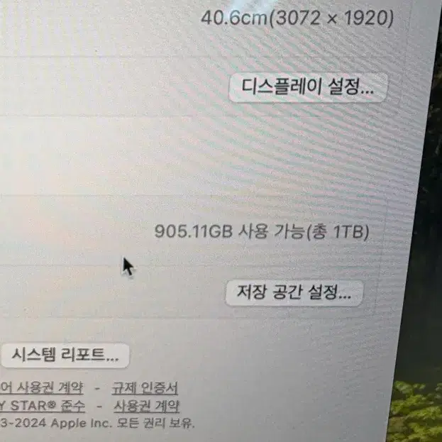 2019 맥북프로 16인치  i9// 램32G/ SSD 1TB/ 앱설치