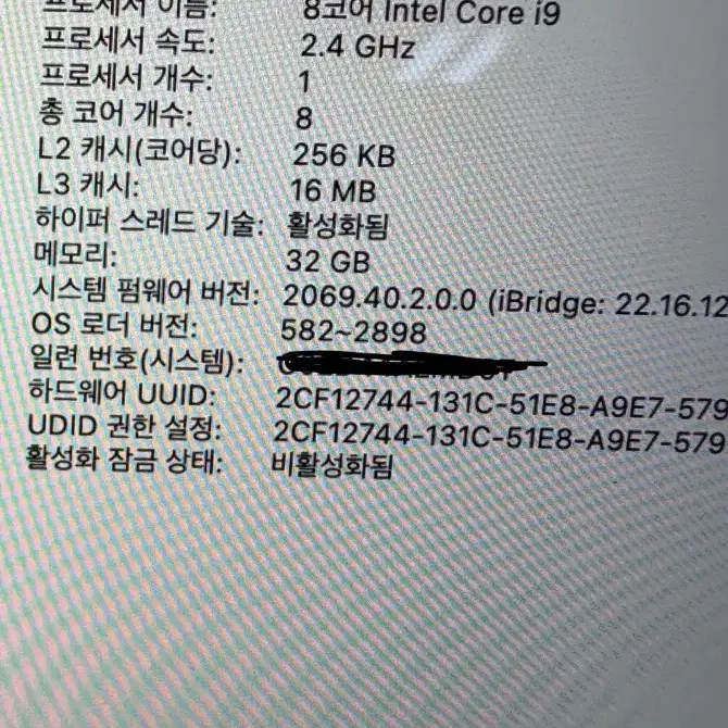 2019 맥북프로 16인치  i9// 램32G/ SSD 1TB/ 앱설치