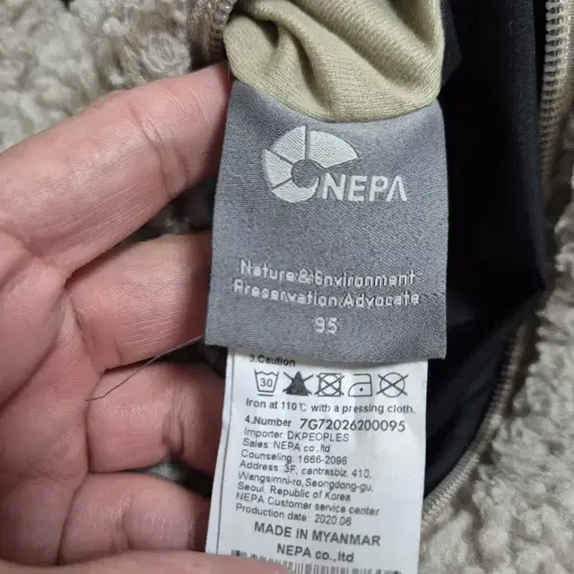 네파NEPA 20SS 정품 리버시블 거위털 남성 양면구스다운패딩점퍼95