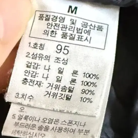 노스페이스 눕시700 올유광