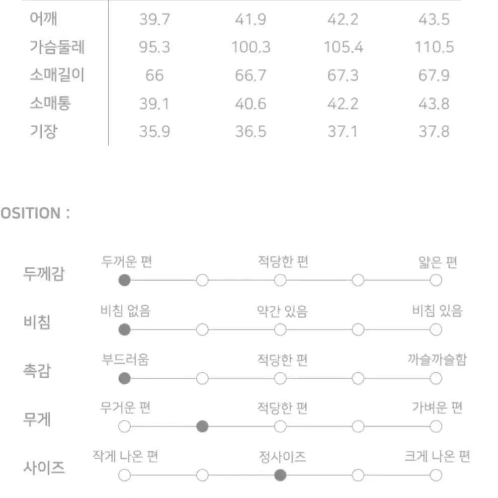 EENK 잉크 실비 가죽크롭재킷 블랙