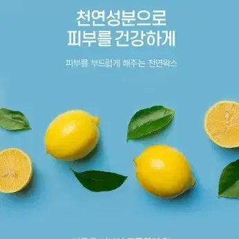 슈가링 소프트 자바뽀바 슈가링 왁스 3종 저자극 왁벽한 제모 슈가링왁스