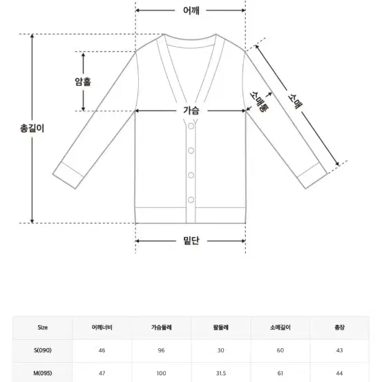 미쏘부클가디건M