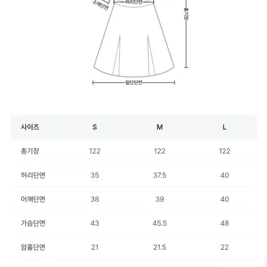 하객룩 s 롱 원피스 블라우스 스커트 화이트 베이지 격식 의류 여성 스몰