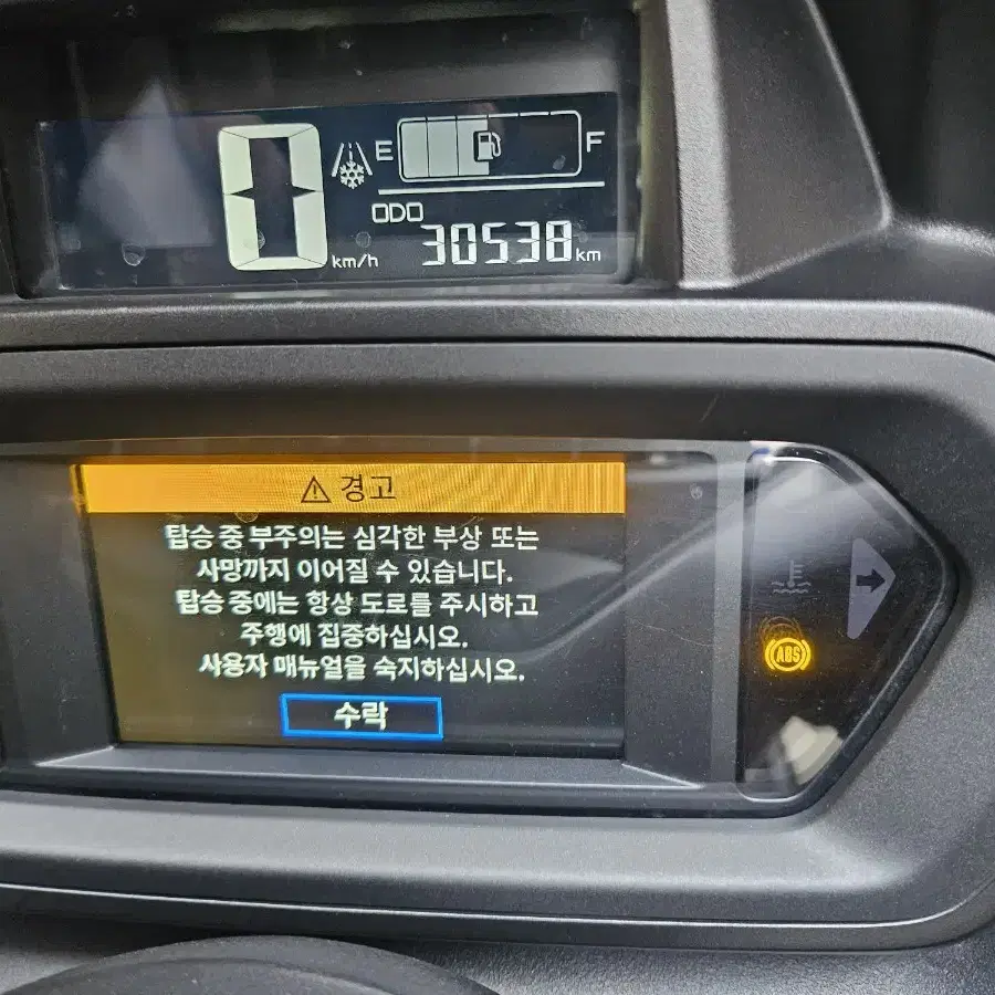 xmax300페리