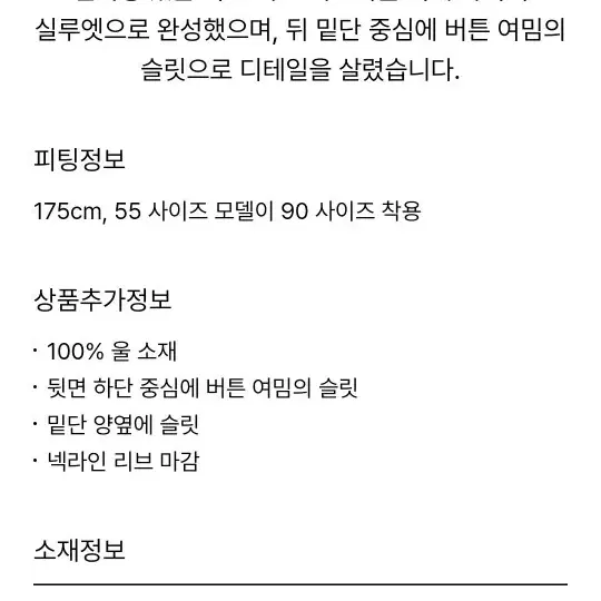 시스템 울 로고 하이넥 탑 블랙목티 작년가을,겨울제품