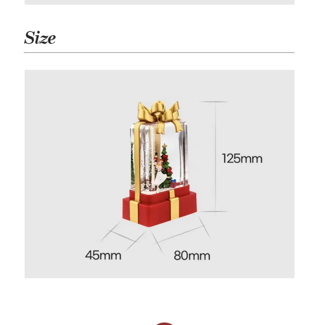 크리스마스 스노우볼 무드등 선물상자