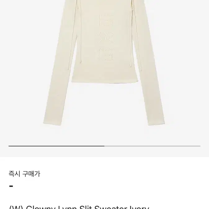 글로니 LYNN SLIT SWEATER