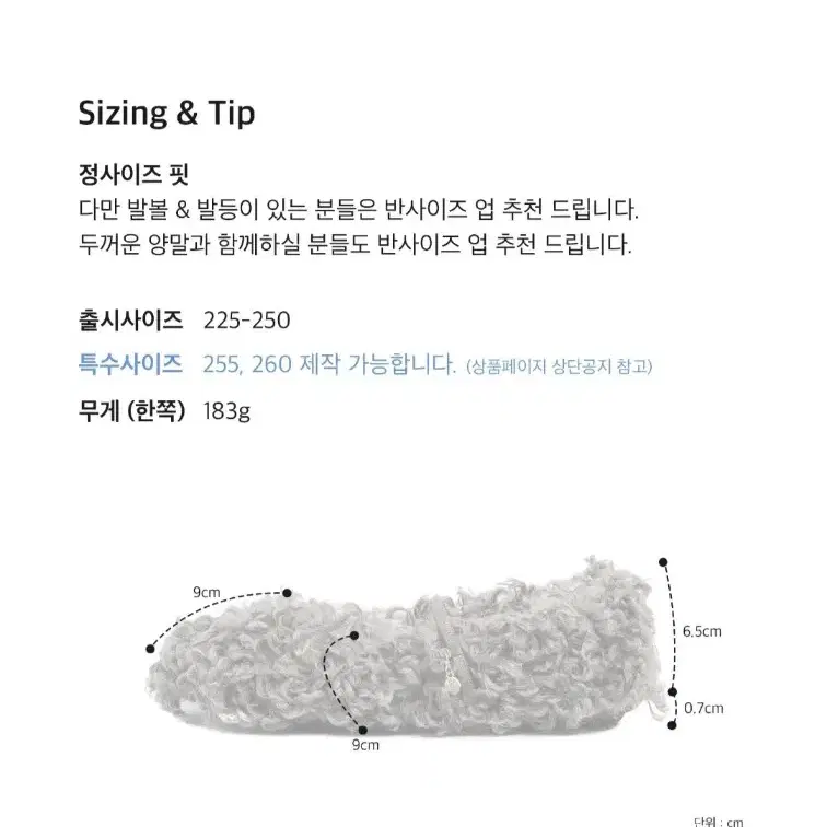 [새상품] 포기무디 Fur Baby Curly Poodle Flats (