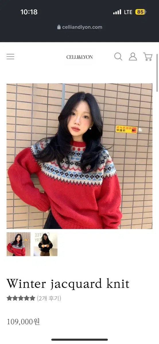 셀리앤리옹 Winter jacquard knit 네이비 노르딕 니트