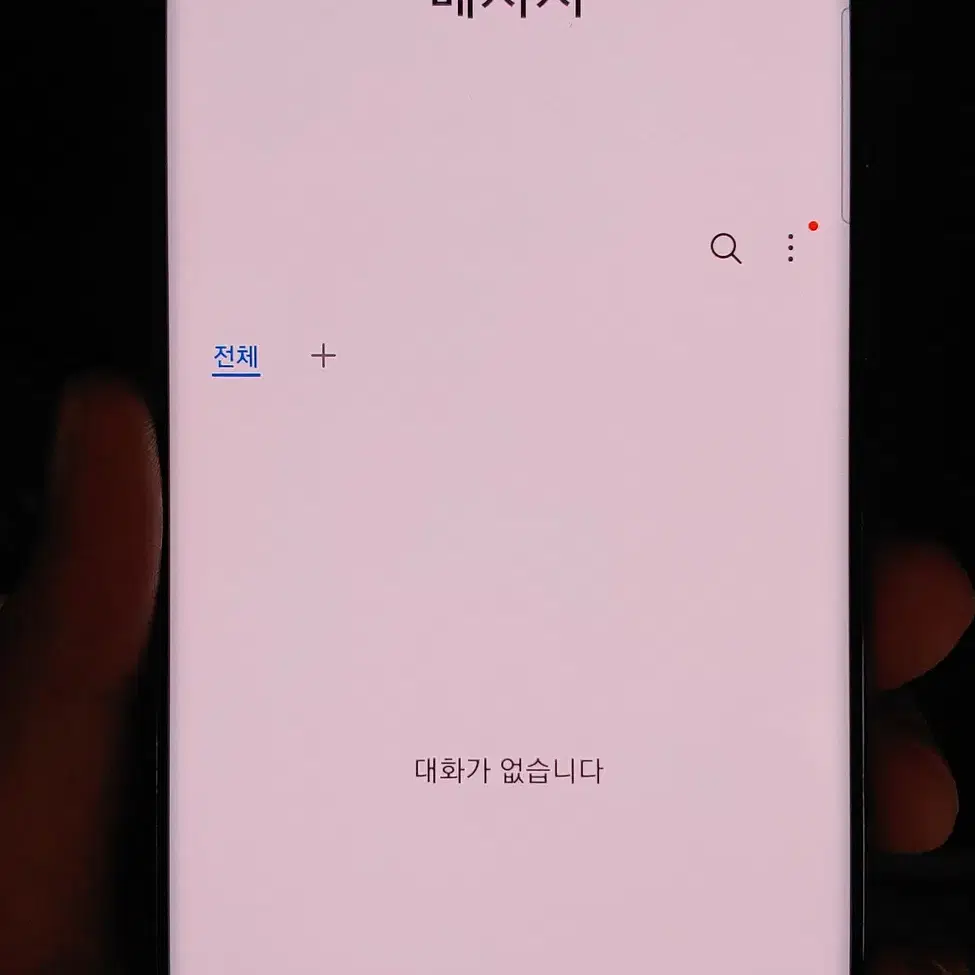 갤럭시S20플러스 G986 256G 블루 인천 중고폰매장