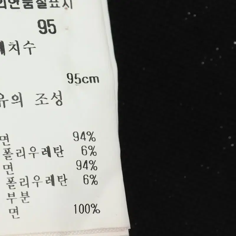 (M) 르꼬끄 카라 긴팔티셔츠 블랙 골프 올드스쿨-10D8D