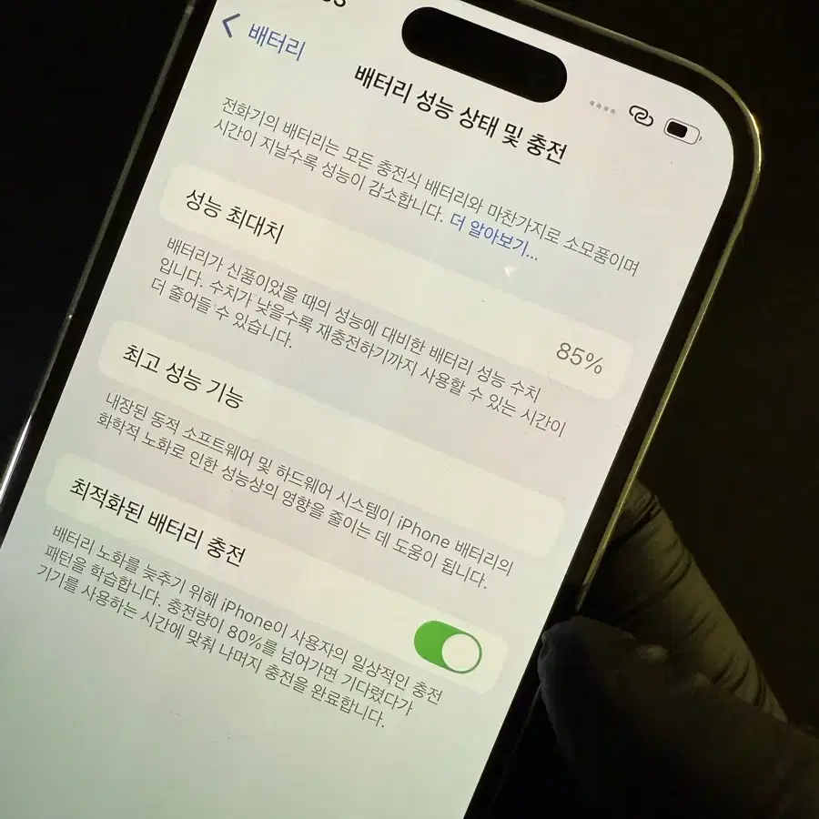 아이폰14프로 256GB 풀박스