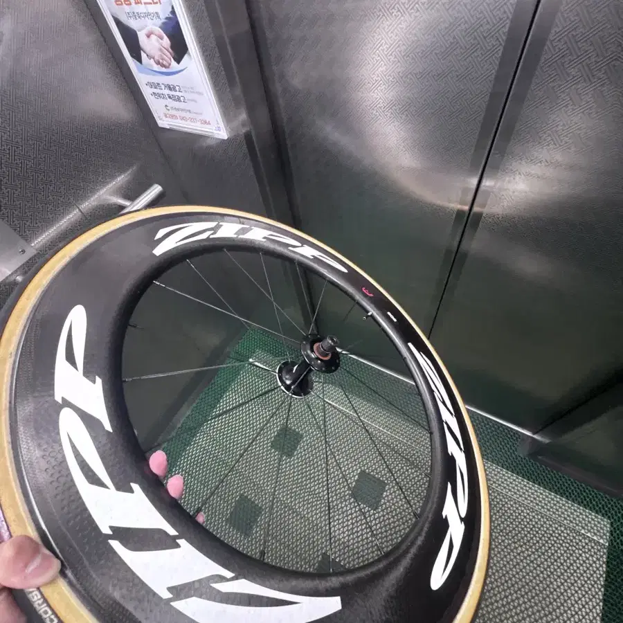 ZIPP808 급처