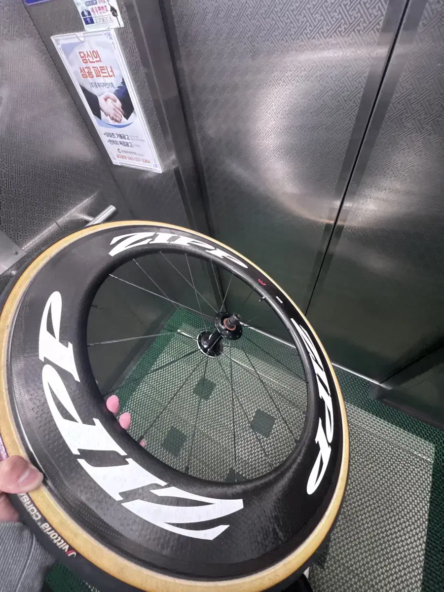 ZIPP808 급처