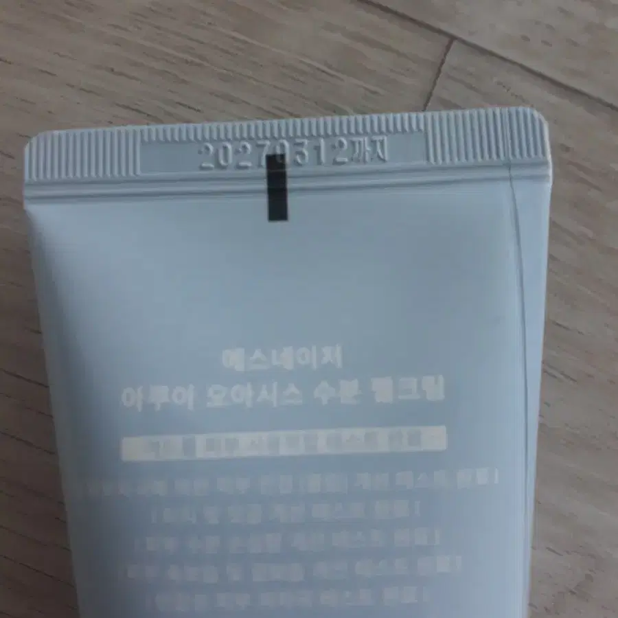 에스네이처 아쿠아 오아시스 수분 젤크림 80ml (1번 사용)