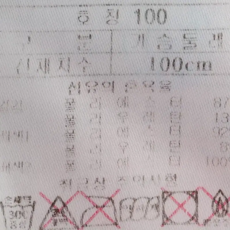 W(L) 블랙야크 카라 긴팔티셔츠 화이트 등산 올드스쿨-10D93