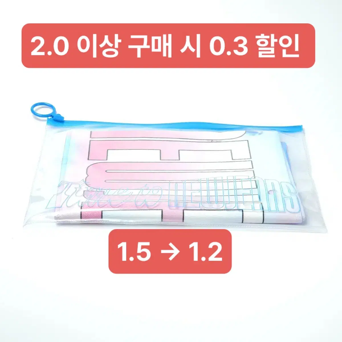 (판매) 뉴진스 공방 슬로건 미개봉 겟업