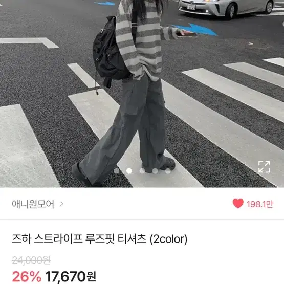 애니원모어 즈하 스트라이프 루즈핏 티셔츠