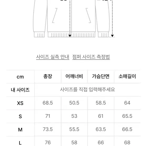 디미토 다운 패딩