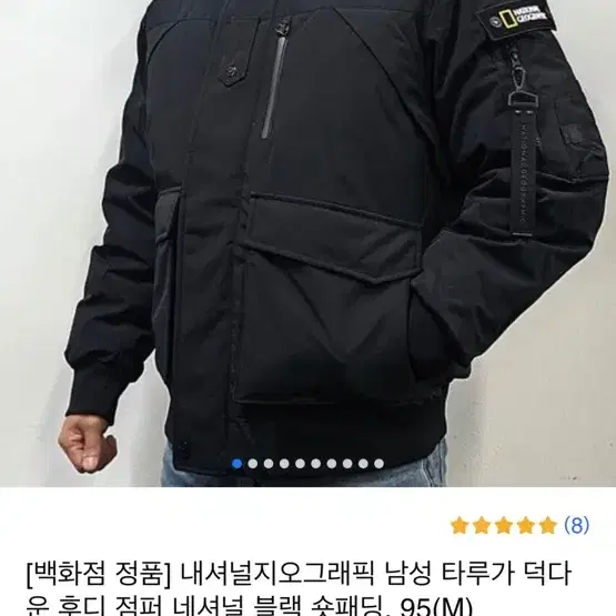 네셔널 타루가