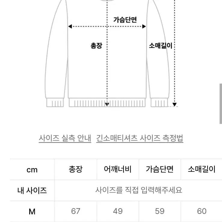 유니온블루 캐시미어 울 크루넥 니트 멜란지 그레이 xl