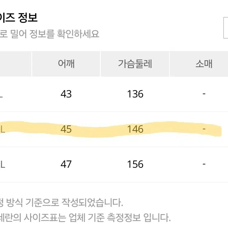 나이키 써마핏 인슐레이티드 베스트